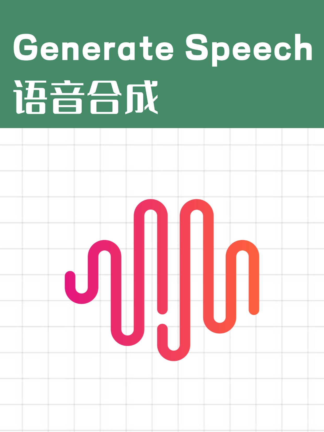 generate-speech